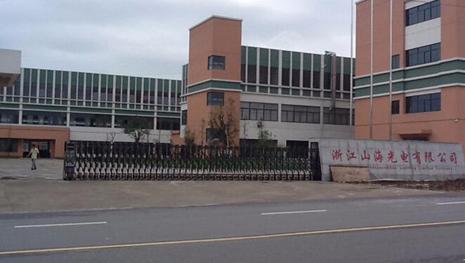 浙江山海光電電動(dòng)伸縮門案例 - 中出網(wǎng)-智能出入口與停車充電門戶