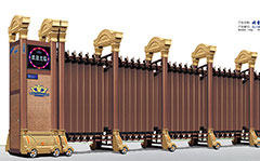 熱烈祝賀自貢出安電動(dòng)門(mén)進(jìn)駐家佳樂(lè)食品廠