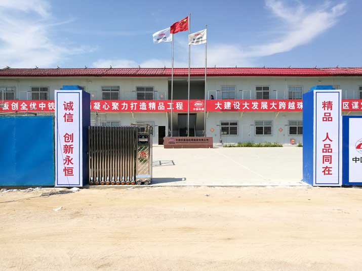 自貢長征機床有限責任公司伸縮門案例 - 中出網-智能出入口與停車充電門戶