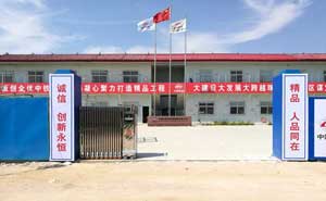 自貢長征機床有限責任公司伸縮門案例