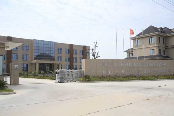 喜迎舟山出安智能電動伸縮門進(jìn)駐浙江同博科技發(fā)展有限公司