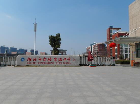 淮北市實驗高級中學大門口的電動伸縮門由舟山出安智能提供