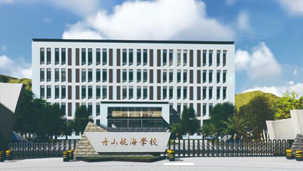 舟山航海學校信賴舟山出安智能電動伸縮門