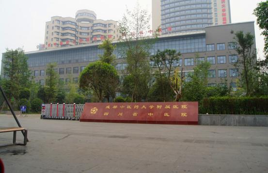 舟山出安智能伸縮門為四川省中醫(yī)院提供保駕護航