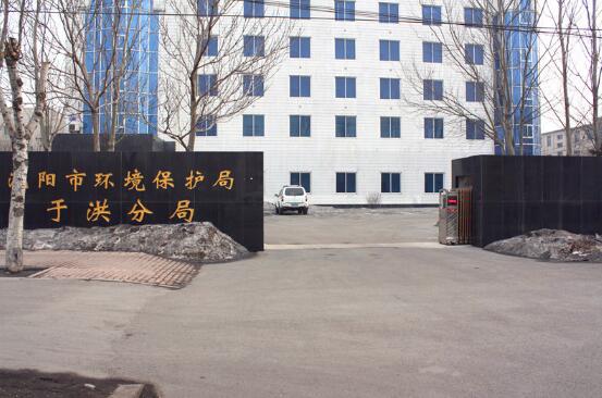 沈陽市環(huán)境保護局于洪分局訂購舟山出安智能電動伸縮門