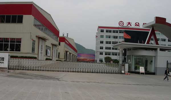 喜迎麗水出安智能電動伸縮門進(jìn)駐中國大眾閥門集團(tuán)（麗水有限公司）