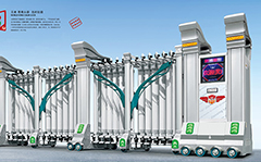 熱烈祝賀麗水出安電動(dòng)門進(jìn)駐蓮都小學(xué)