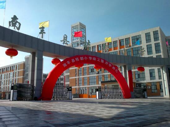 麗水出安智能伸縮門與江西南豐縣桔都小學(xué)達成合作協(xié)議