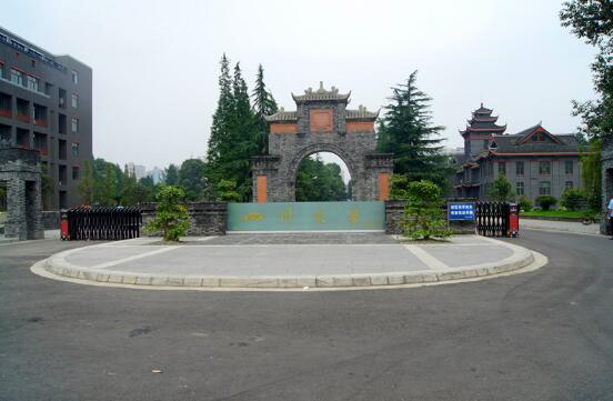 熱烈祝賀麗水出安智能電動伸縮門入駐四川大學(xué)華西校區(qū)人民南路大門口