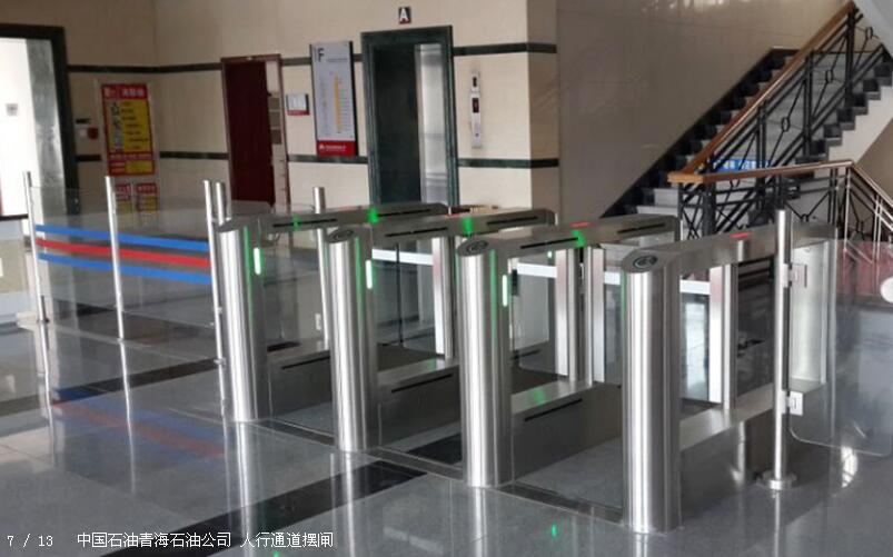 西寧出安智能人行通道擺閘進(jìn)駐中國石油青海石油公司