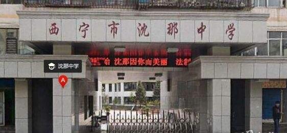 西寧出安智能伸縮門點綴西寧市沈那中學