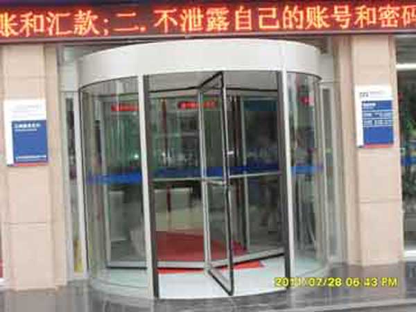 西寧建設銀行旋轉(zhuǎn)門案例 - 中出網(wǎng)-智能出入口與停車充電門戶