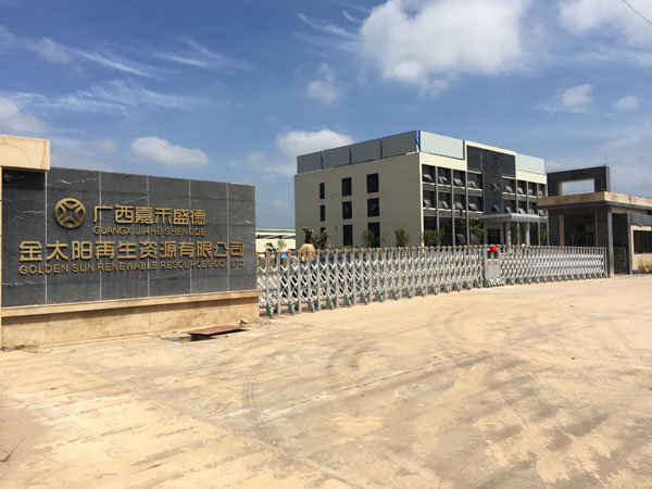 廣西嘉禾盛德金太陽(yáng)再生資源有限公司電動(dòng)伸縮門(mén)案例