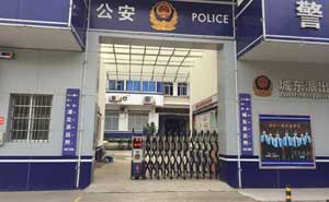 梧州藤縣城東派出所電動(dòng)伸縮門(mén)案例