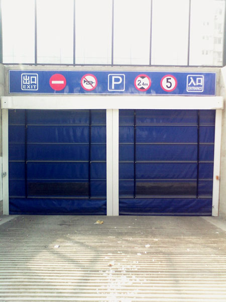 車庫(kù)專用堆積門
