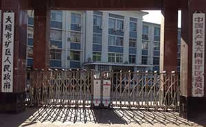 大同礦區(qū)人民政府電動伸縮門案例