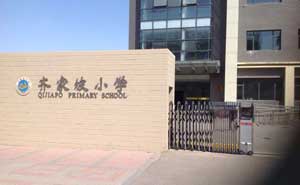 大同齊家坡小學(xué)電動伸縮門案例