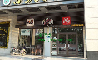 佛山市季華園南門阿洛奇咖啡店肯德基門工程案例 - 中出網(wǎng)-智能出入口與停車充電門戶