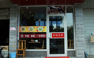 福州尚干小吃餐飲連鎖肯德基門工程案例 - 中出網(wǎng)-智能出入口與停車充電門戶