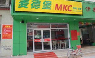 廣州白云區(qū)嘉禾望崗麥德堡餐飲店肯德基門工程案例 - 中出網(wǎng)-智能出入口與停車充電門戶