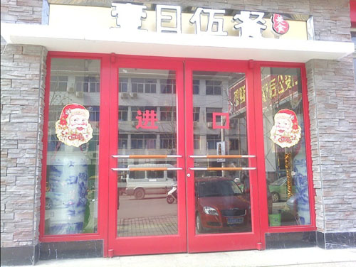 九江市一日伍餐連鎖分店肯德基門工程案例 - 中出網(wǎng)-智能出入口與停車充電門戶