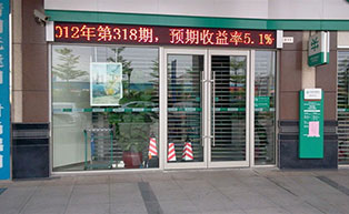 清遠農(nóng)業(yè)銀行肯德基門工程案例 - 中出網(wǎng)-智能出入口與停車充電門戶