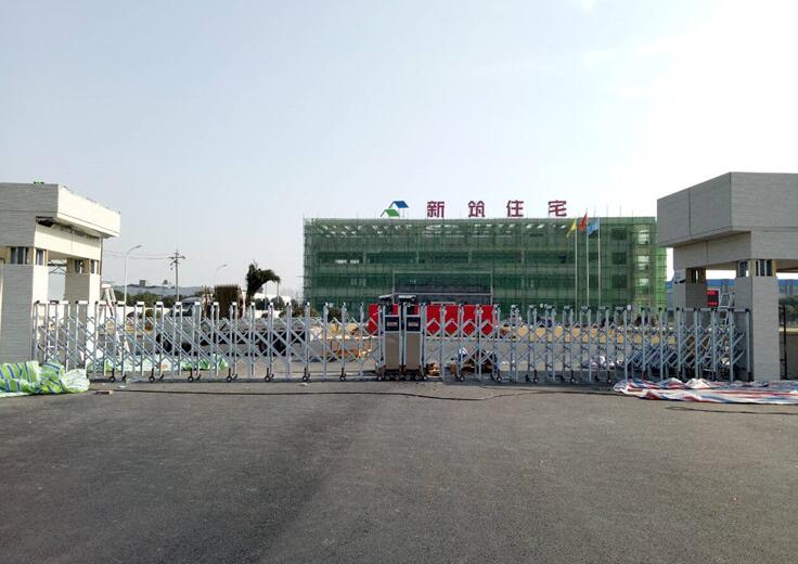 熱烈祝賀眉山出安智能伸縮門進(jìn)駐眉山新筑住宅