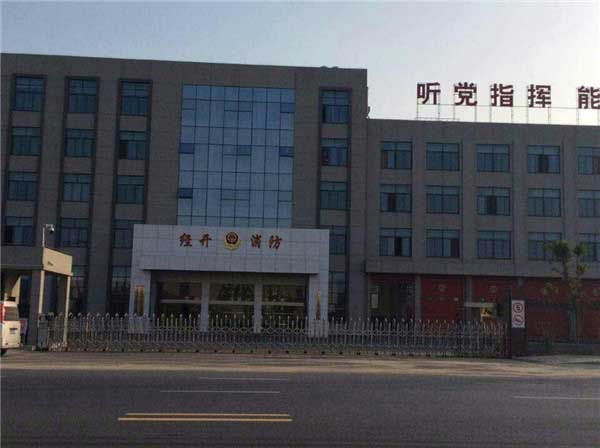 六安消防大隊(duì)電動(dòng)伸縮門(mén)案例 - 中出網(wǎng)-智能出入口與停車(chē)充電門(mén)戶