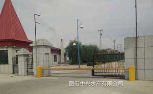 慶賀延安出安智能直桿道閘進駐延安圖們中興水產(chǎn)有限公司