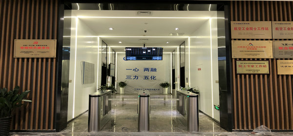 沈飛集團安裝智能速通門 - 中出網-智能出入口與停車充電門戶