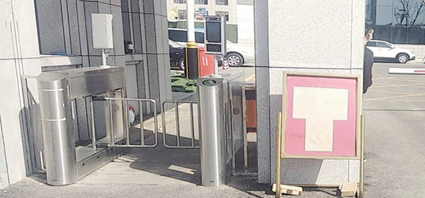 山西省直屬機(jī)關(guān)事務(wù)管理局 - 中出網(wǎng)-智能出入口與停車充電門戶