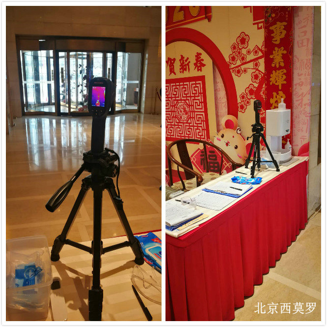 北京民族飯店上新手持測(cè)溫?zé)嵯駜x - 中出網(wǎng)-智能出入口與停車充電門戶