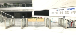 中關(guān)村軟件園信息中心C座人臉識別擺閘系統(tǒng)