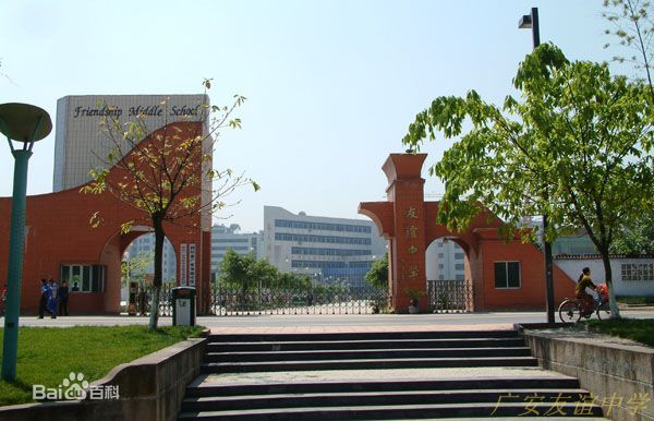 熱烈祝賀廣安出安電動門進駐烈面中學(xué)