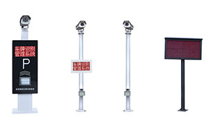 車牌識別收費廣告道閘1