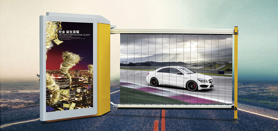 車(chē)牌識(shí)別收費(fèi)廣告道閘3