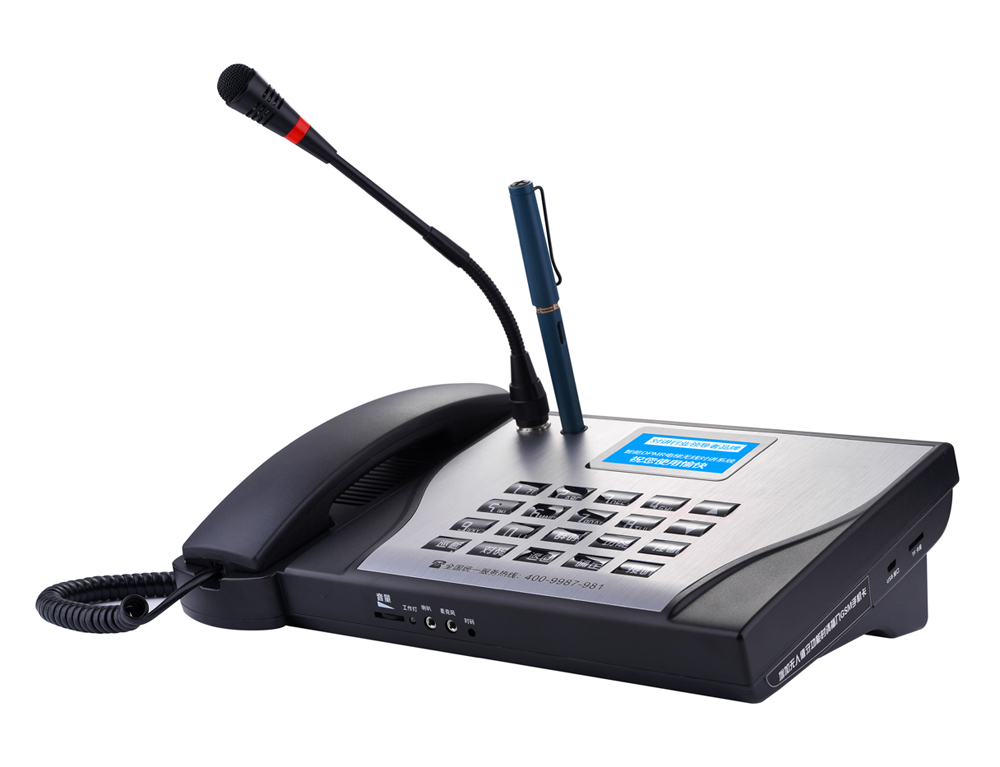 無(wú)線五方對(duì)講、五方通話、九菱