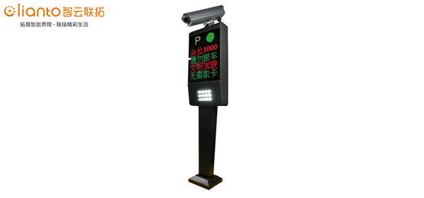 車(chē)牌識(shí)別一體機(jī)