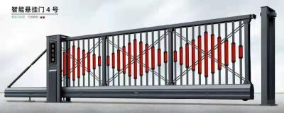 其他 - 伸縮門(mén)