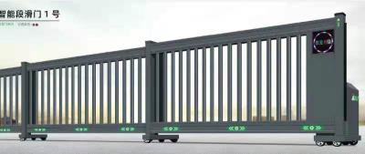 其他 - 伸縮門(mén)