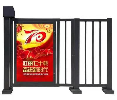 其他 - 廣告小門