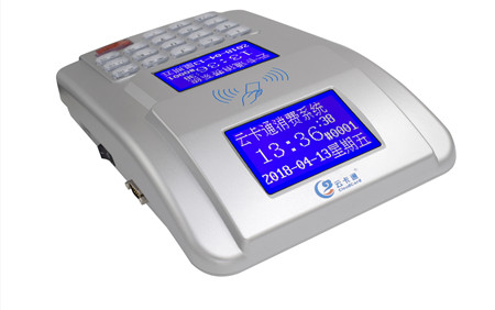 云卡通人臉識(shí)別消費(fèi)機(jī)