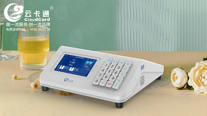 云卡通人臉識別消費機(jī)