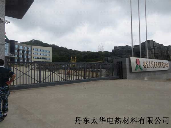 慶賀丹東出安智能分段平移門進(jìn)駐丹東太華電熱材料有限公司