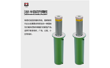 升降柱 - 168半自動(dòng)升降柱