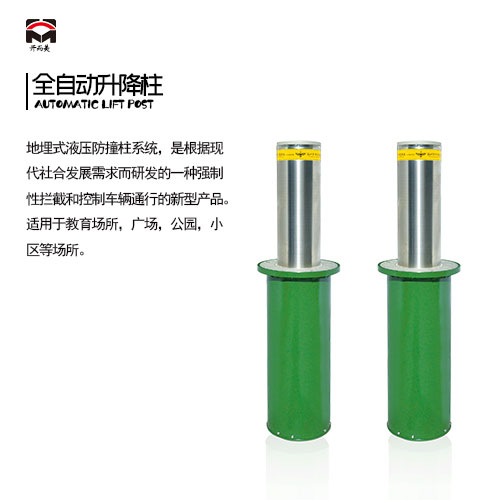 全自動(dòng)升降柱