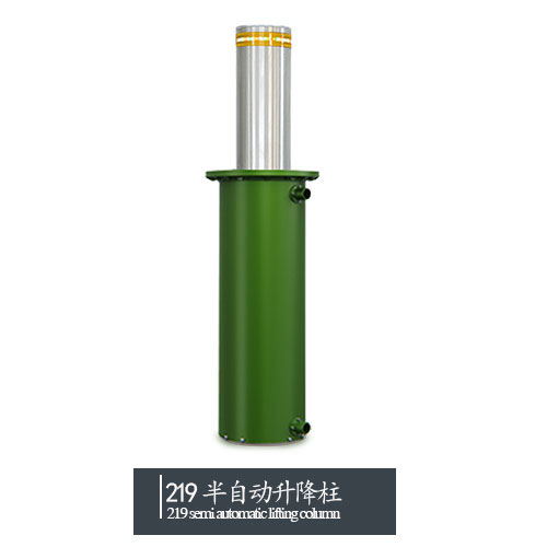 219半自動升降柱