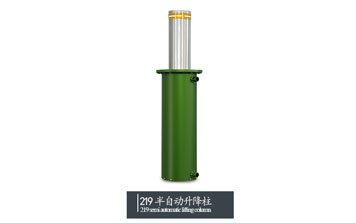 升降柱 - 219半自動升降柱