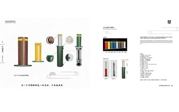 升降柱 - 全自動升降柱系列