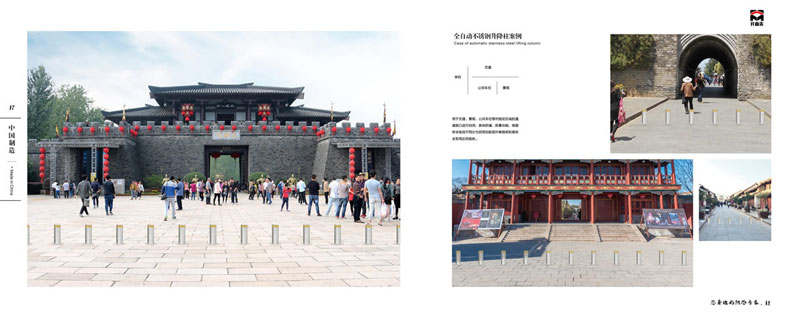 全自動(dòng)不銹鋼升降柱